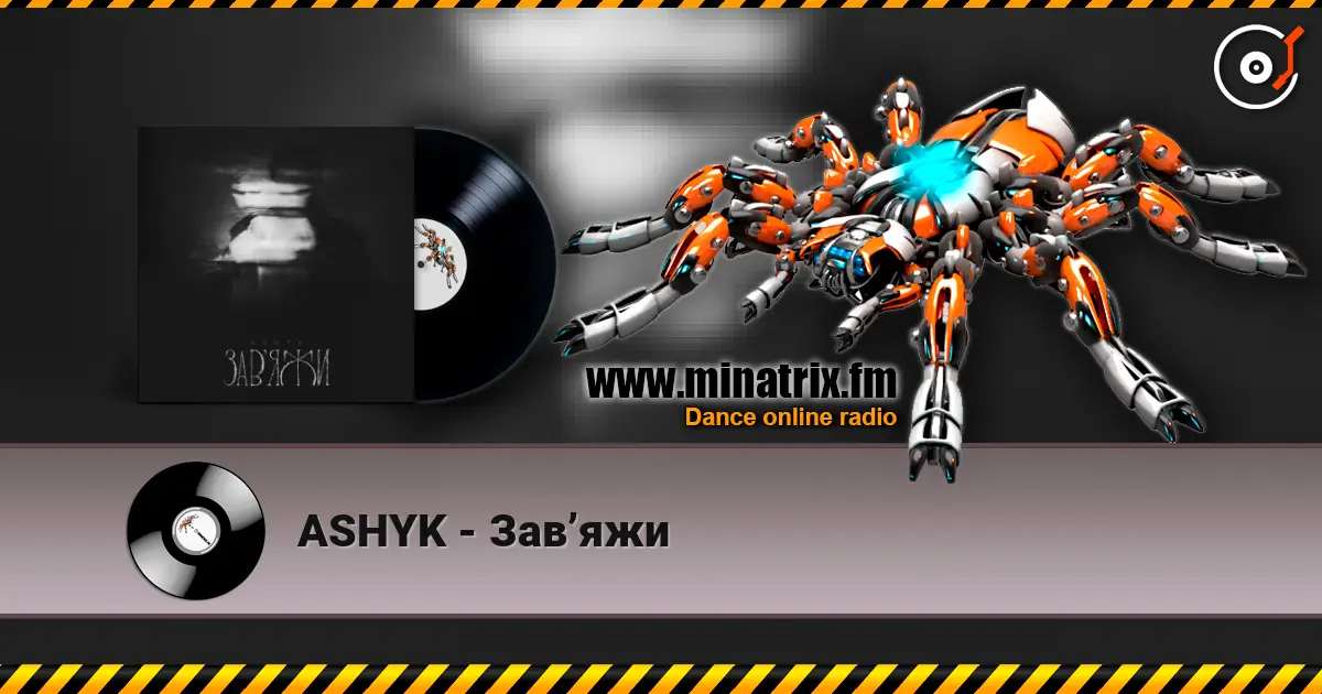 ASHYK - Завʼяжи listen online in high quality | Minatrix.FM