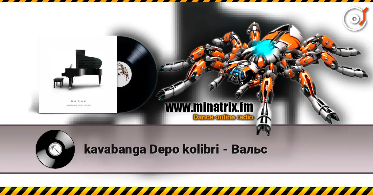 kavabanga Depo kolibri - Вальс listen online in high quality | Minatrix.FM