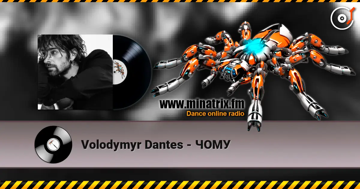 Volodymyr Dantes - ЧОМУ listen online in high quality | Minatrix.FM