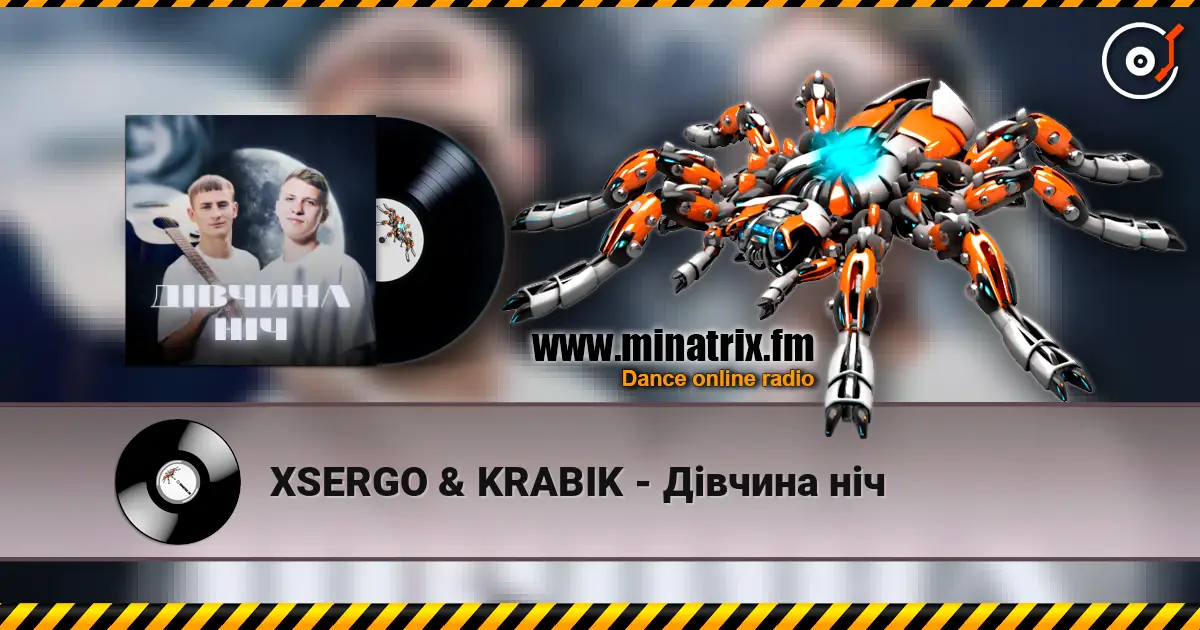 XSERGO & KRABIK - Дівчина ніч listen online in high quality | Minatrix.FM