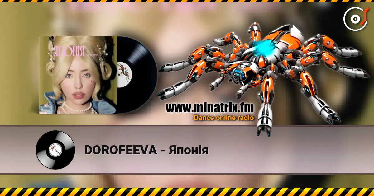 DOROFEEVA - Японія listen online in high quality | Minatrix.FM