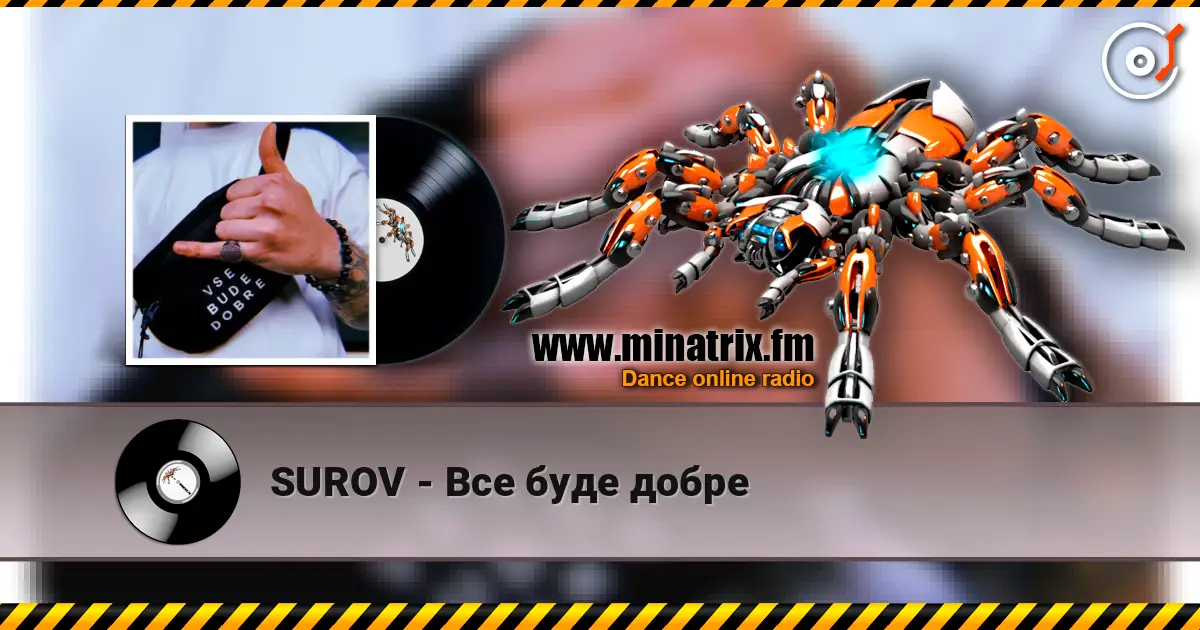 SUROV - Все буде добре listen online in high quality | Minatrix.FM