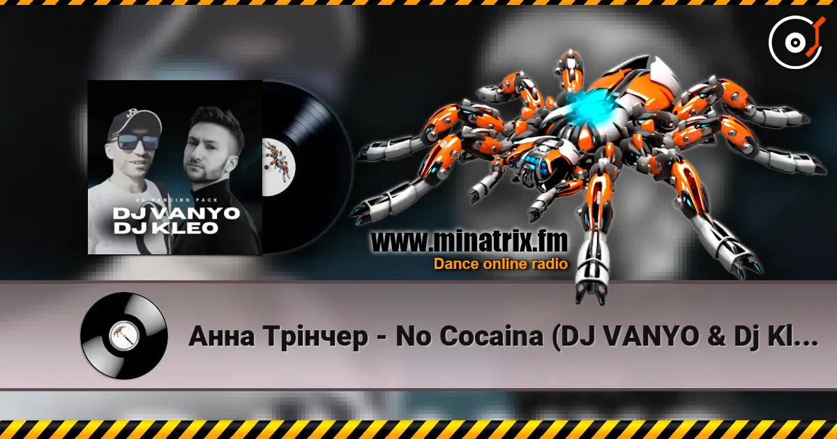 Анна Трінчер - No Cocaina (DJ VANYO & Dj Kleo Afro Mashup) listen online in high quality | Minatrix.FM