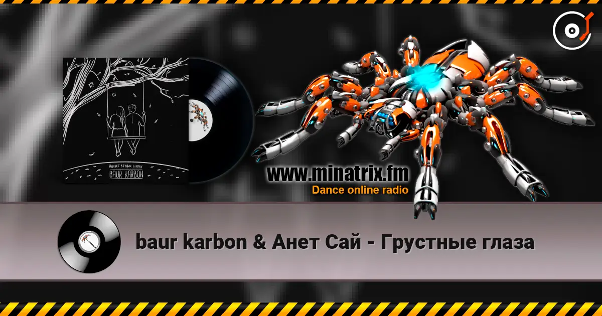 baur karbon & Анет Сай - Грустные глаза listen online in high quality | Minatrix.FM