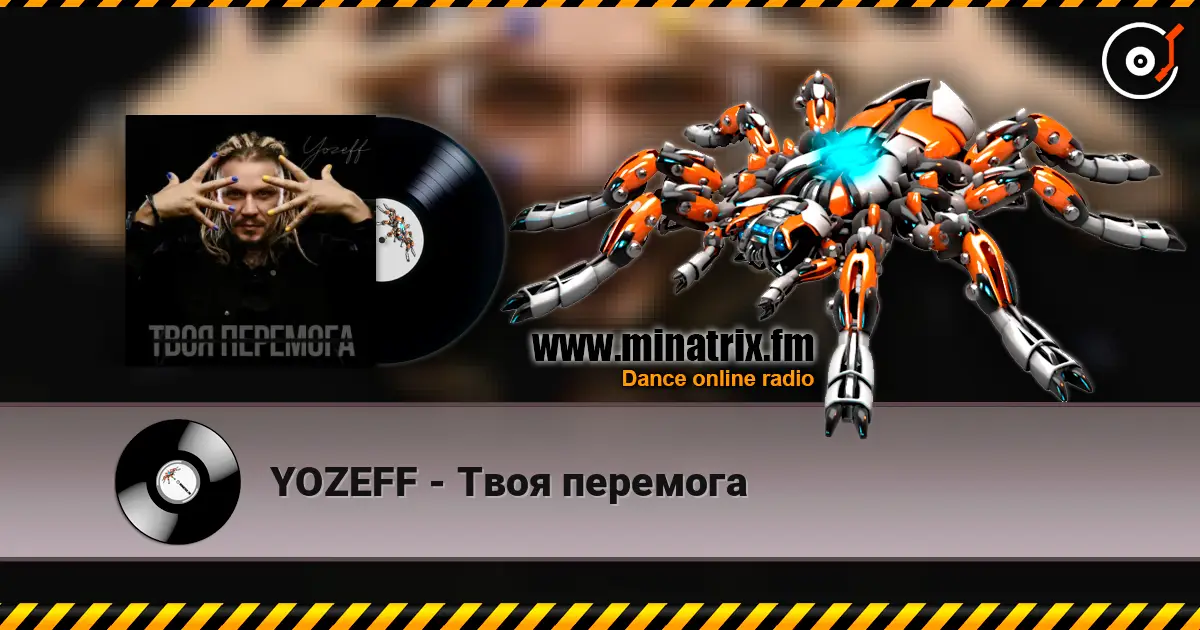 YOZEFF - Твоя перемога listen online in high quality | Minatrix.FM