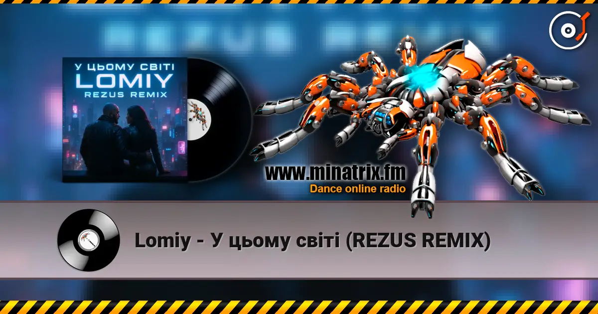 Lomiy - У цьому світі (REZUS REMIX) listen online in high quality | Minatrix.FM