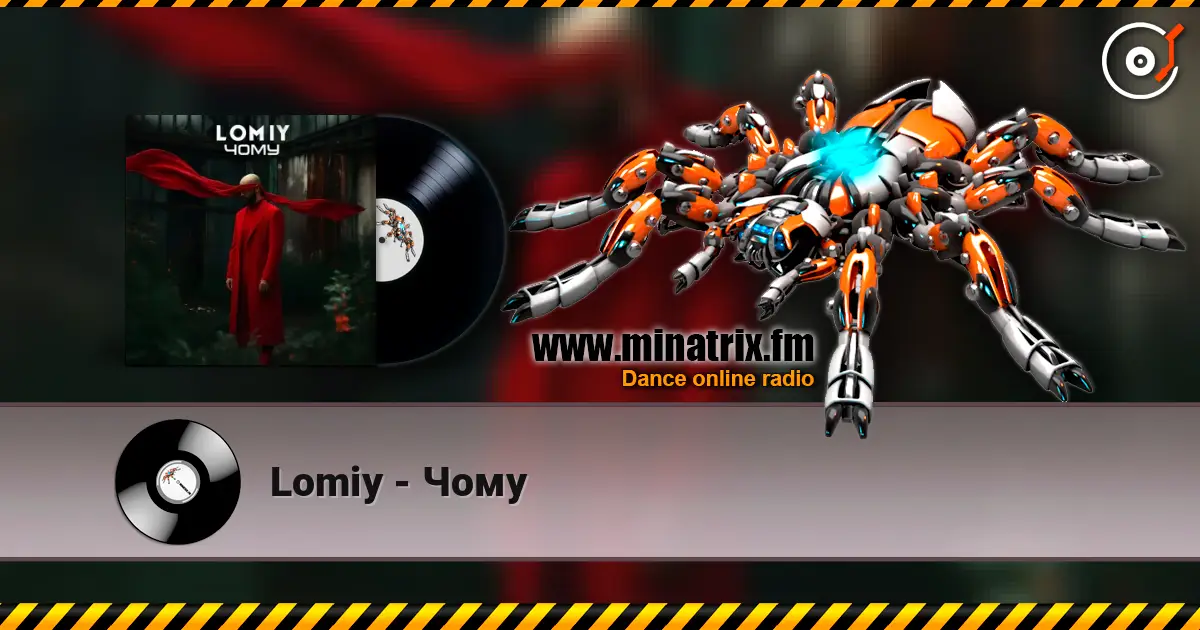 Lomiy - Чому listen online in high quality | Minatrix.FM