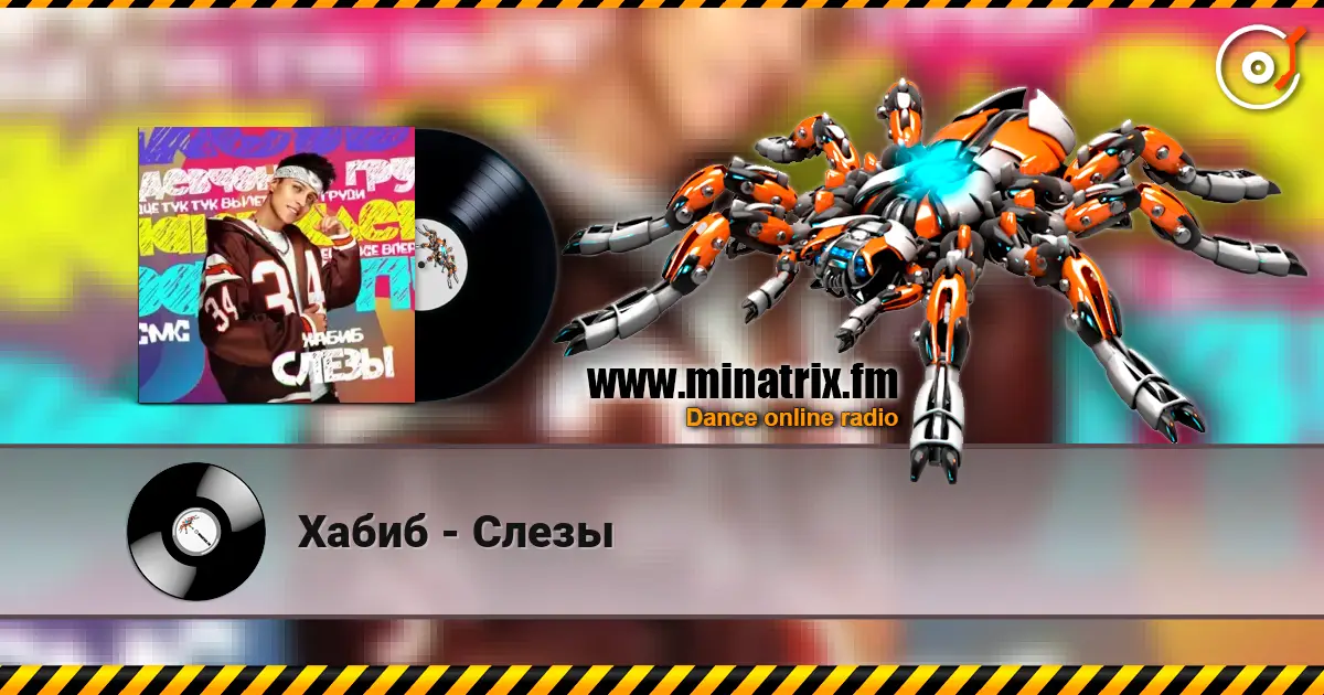 Хабиб - Слезы listen online in high quality | Minatrix.FM