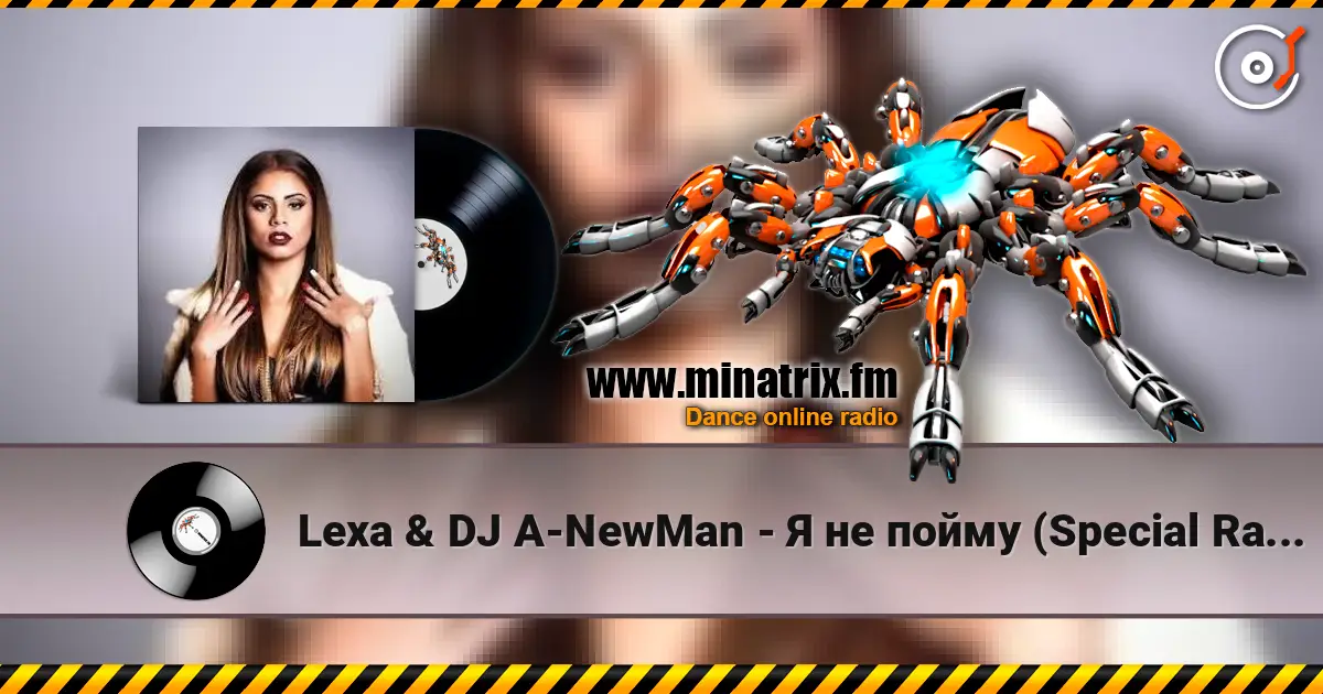 Lexa & DJ A-NewMan - Я не пойму (Special Radio Edition) listen online in high quality | Minatrix.FM