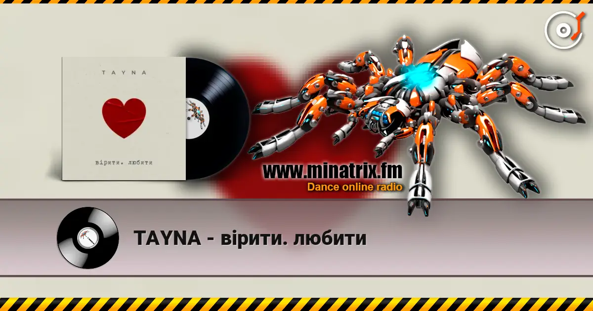 TAYNA - вірити. любити listen online in high quality | Minatrix.FM