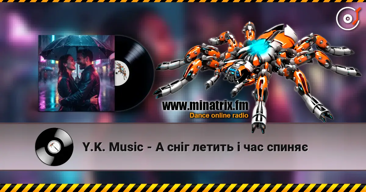 Y.K. Music - А сніг летить і час спиняє listen online in high quality | Minatrix.FM