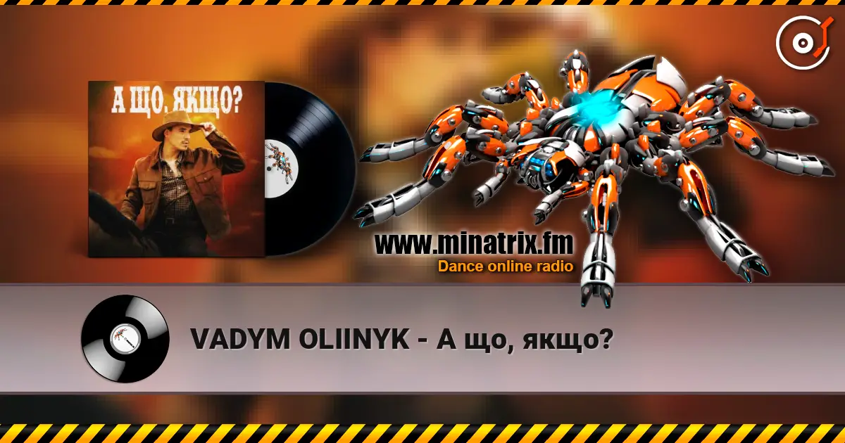 VADYM OLIINYK - А що, якщо? listen online in high quality | Minatrix.FM