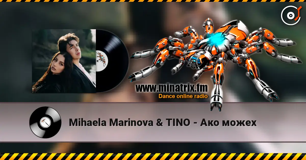 Mihaela Marinova & TINO - Ако можех listen online in high quality | Minatrix.FM