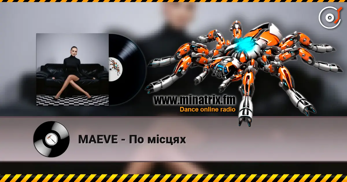 MAEVE - По місцях listen online in high quality | Minatrix.FM