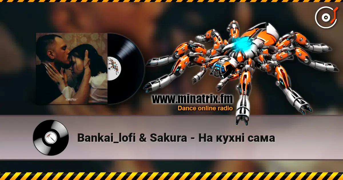 Bankai_lofi & Sakura - На кухні сама listen online in high quality | Minatrix.FM