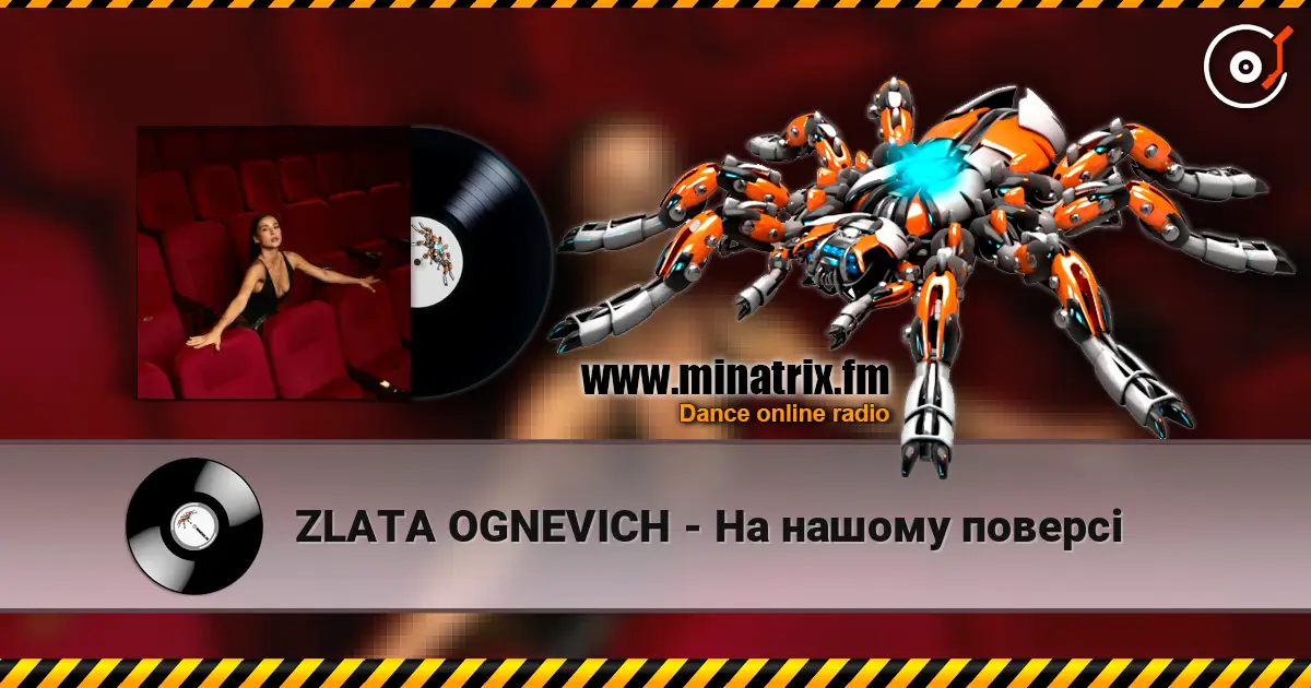 ZLATA OGNEVICH - На нашому поверсі listen online in high quality | Minatrix.FM