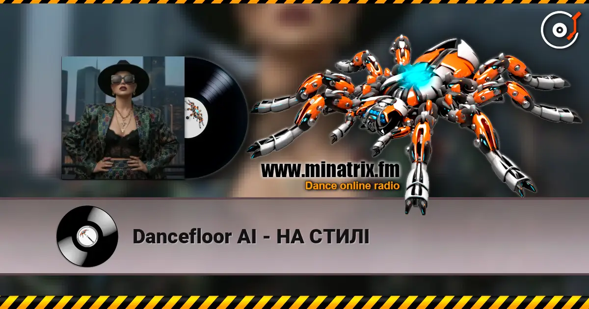 Dancefloor AI - НА СТИЛІ listen online in high quality | Minatrix.FM