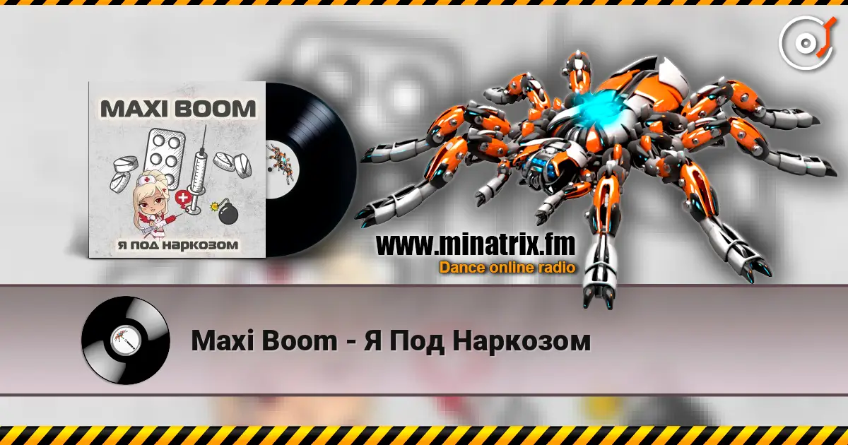 Maxi Boom - Я Под Наркозом listen online in high quality | Minatrix.FM