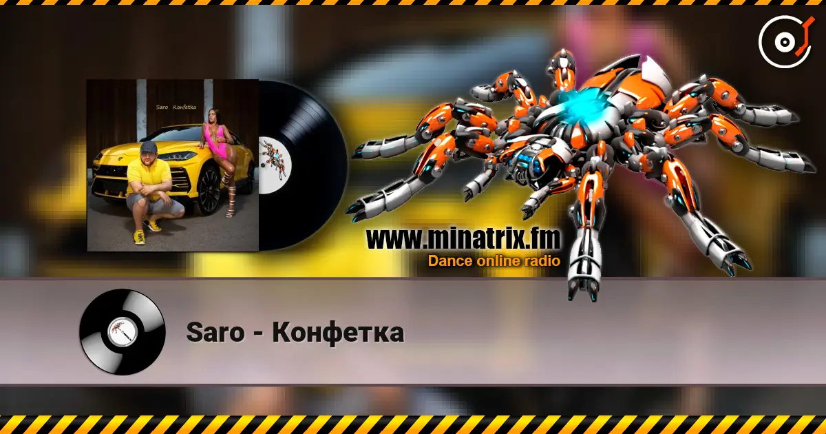 Saro - Конфетка listen online in high quality | Minatrix.FM