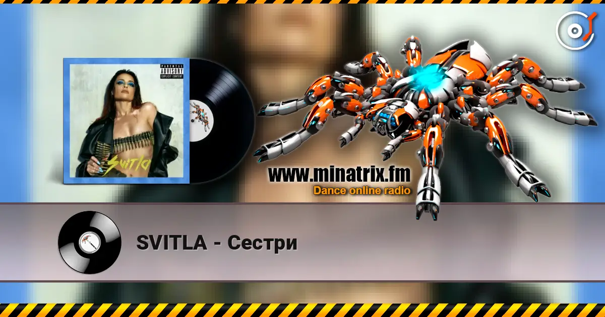 SVITLA - Сестри listen online in high quality | Minatrix.FM