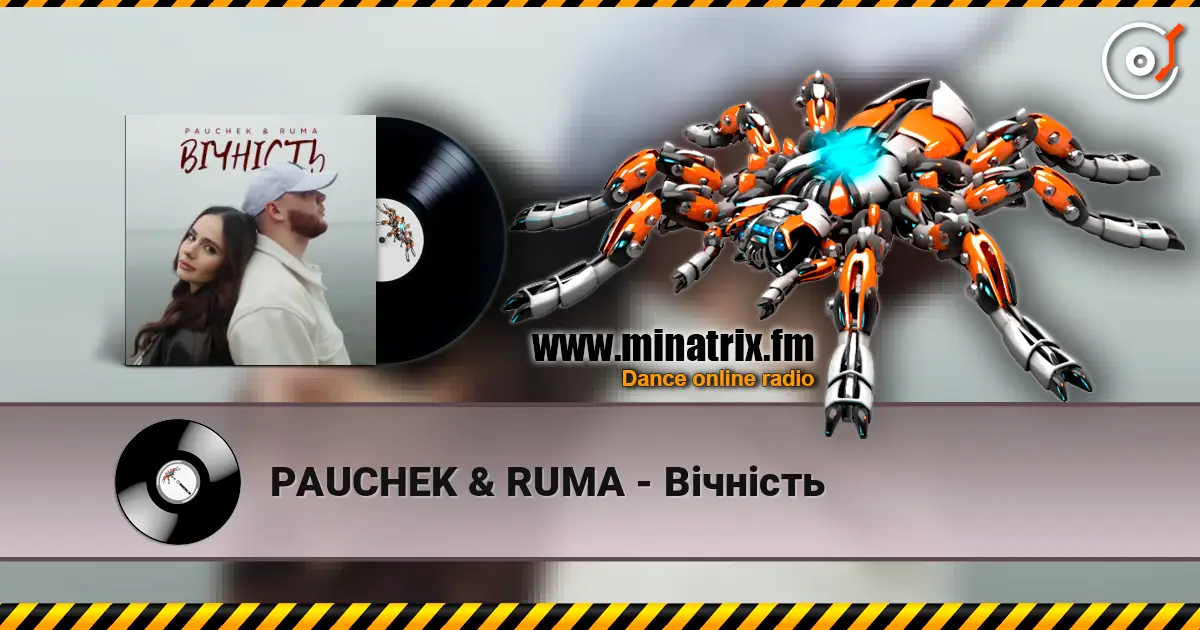 PAUCHEK & RUMA - Вічність listen online in high quality | Minatrix.FM