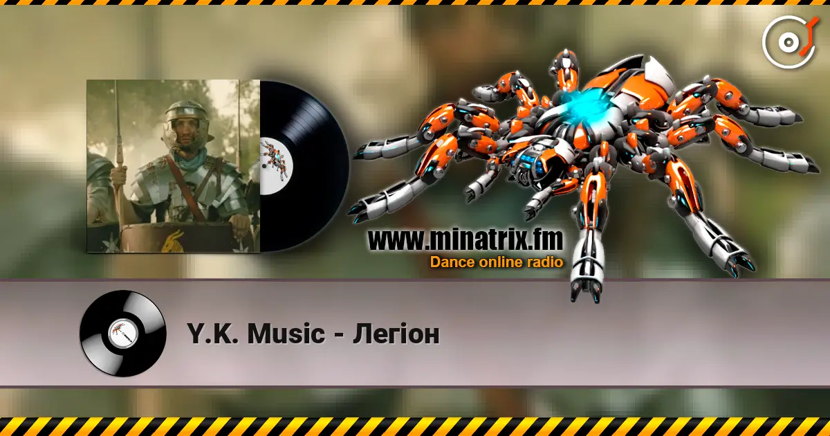 Y.K. Music - Легіон listen online in high quality | Minatrix.FM