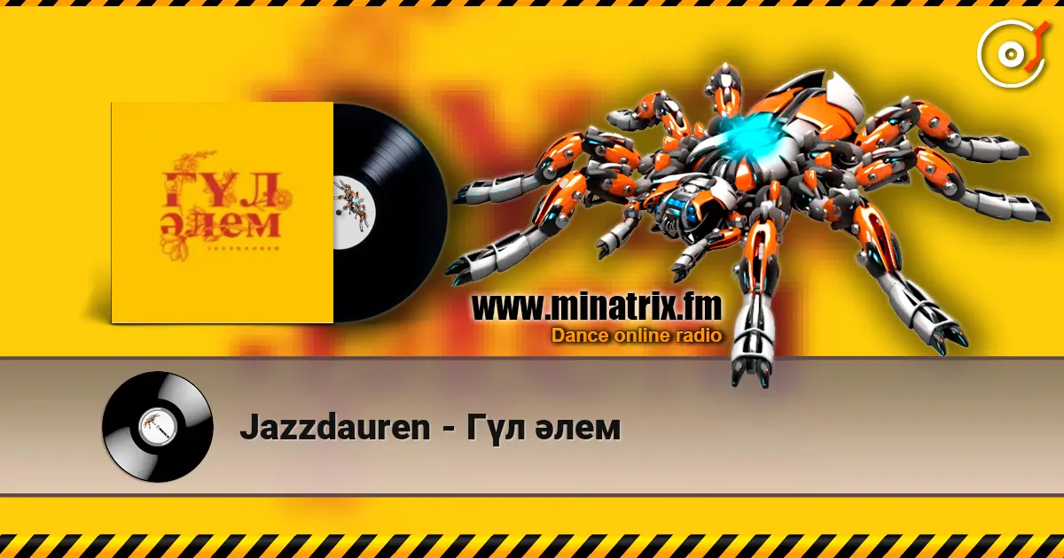 Jazzdauren - Гүл әлем listen online in high quality | Minatrix.FM