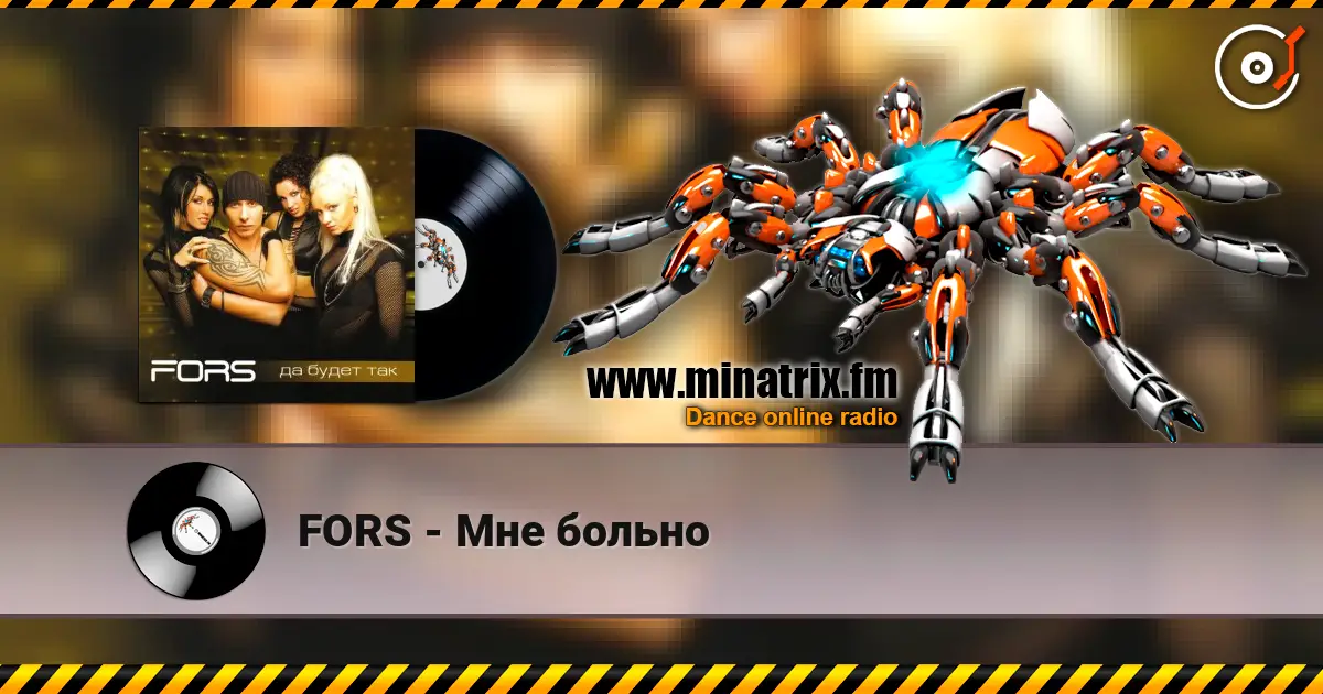 FORS - Мне больно listen online in high quality | Minatrix.FM