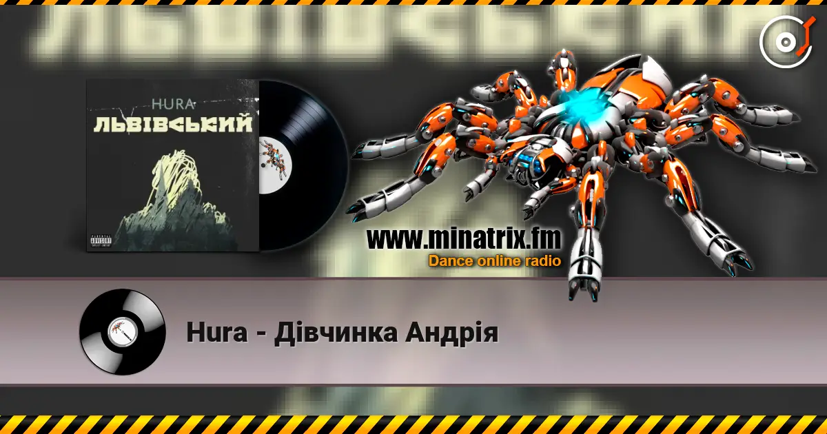 Hura - Дівчинка Андрія listen online in high quality | Minatrix.FM