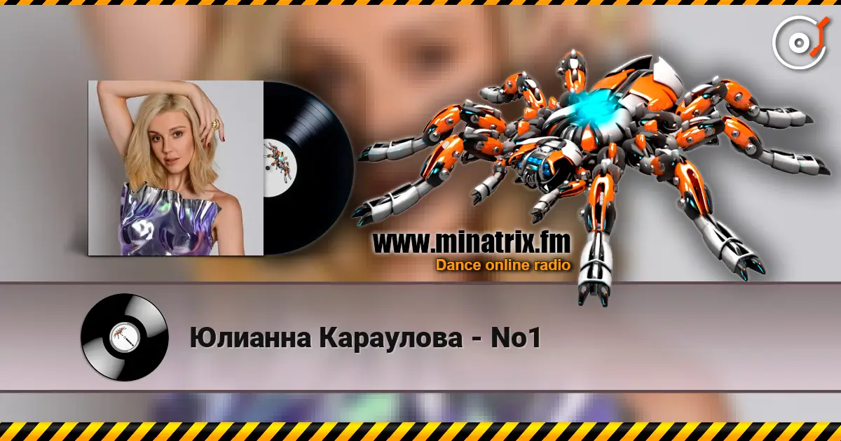 Юлианна Караулова - No1 listen online in high quality | Minatrix.FM