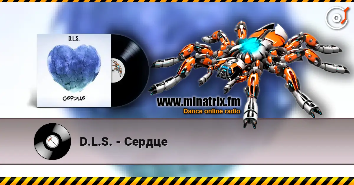 D.L.S. - Сердце listen online in high quality | Minatrix.FM