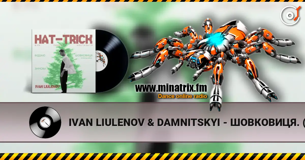 IVAN LIULENOV & DAMNITSKYI - ШОВКОВИЦЯ. (Christmas version) listen online in high quality | Minatrix.FM