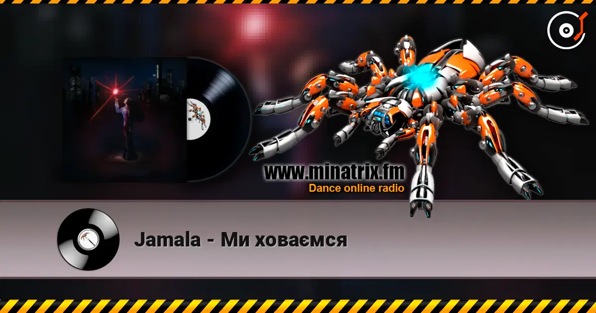 Jamala - Ми ховаємся listen online in high quality | Minatrix.FM