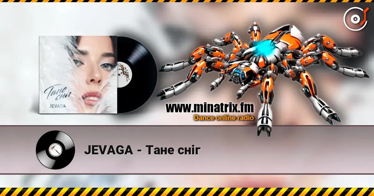 JEVAGA - Тане сніг listen online in high quality | Minatrix.FM