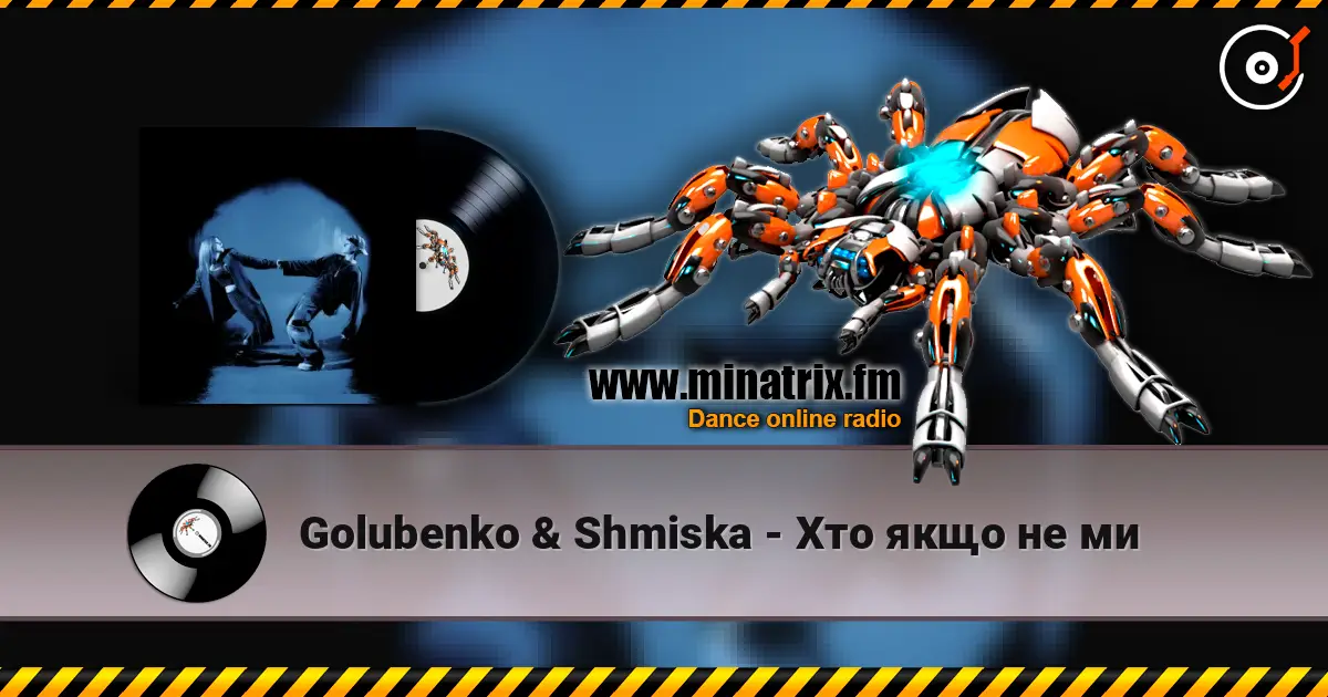 Golubenko & Shmiska - Хто якщо не ми listen online in high quality | Minatrix.FM