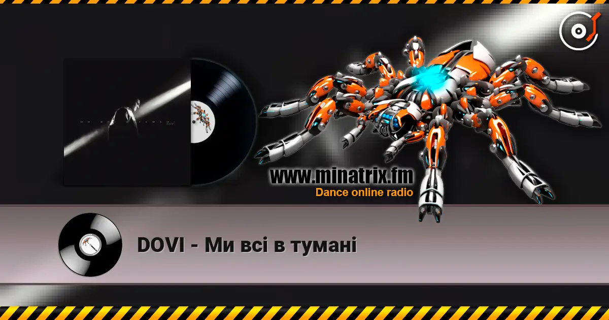 DOVI - Ми всі в тумані listen online in high quality | Minatrix.FM