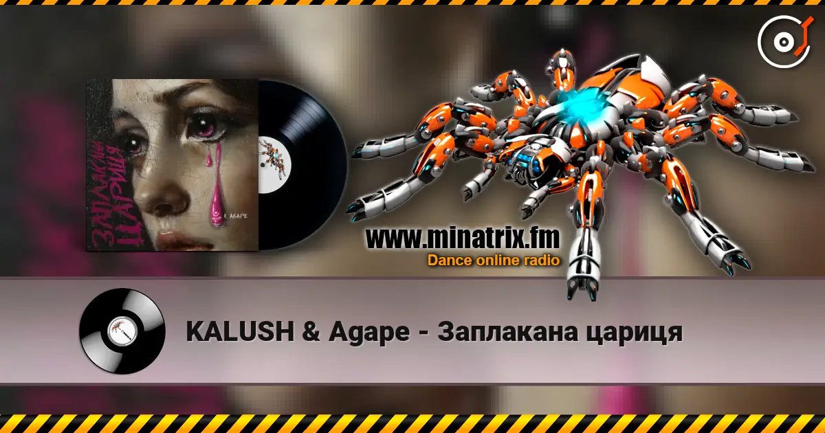 KALUSH & Agape - Заплакана цариця listen online in high quality | Minatrix.FM