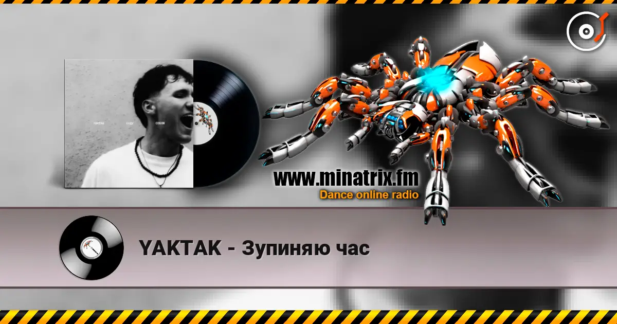 YAKTAK - Зупиняю час listen online in high quality | Minatrix.FM
