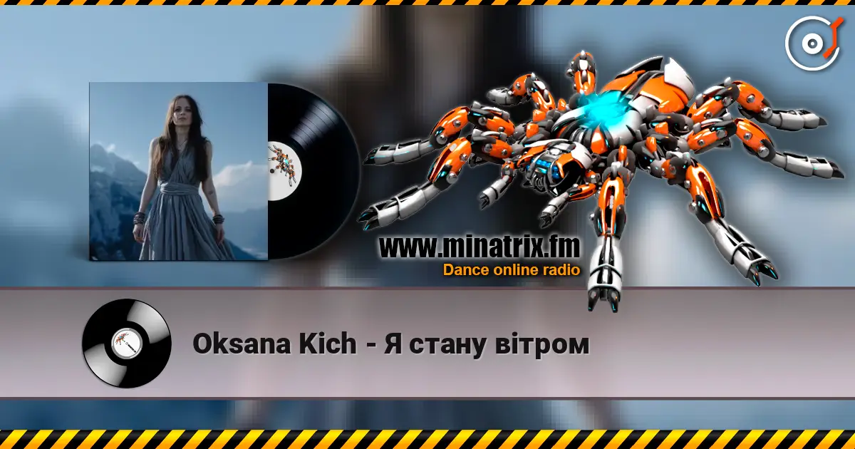 Oksana Kich - Я стану вітром listen online in high quality | Minatrix.FM