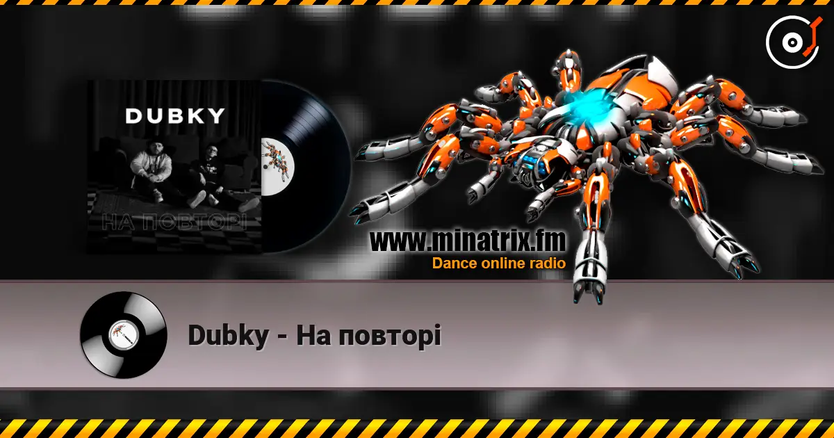 Dubky - На повторі listen online in high quality | Minatrix.FM