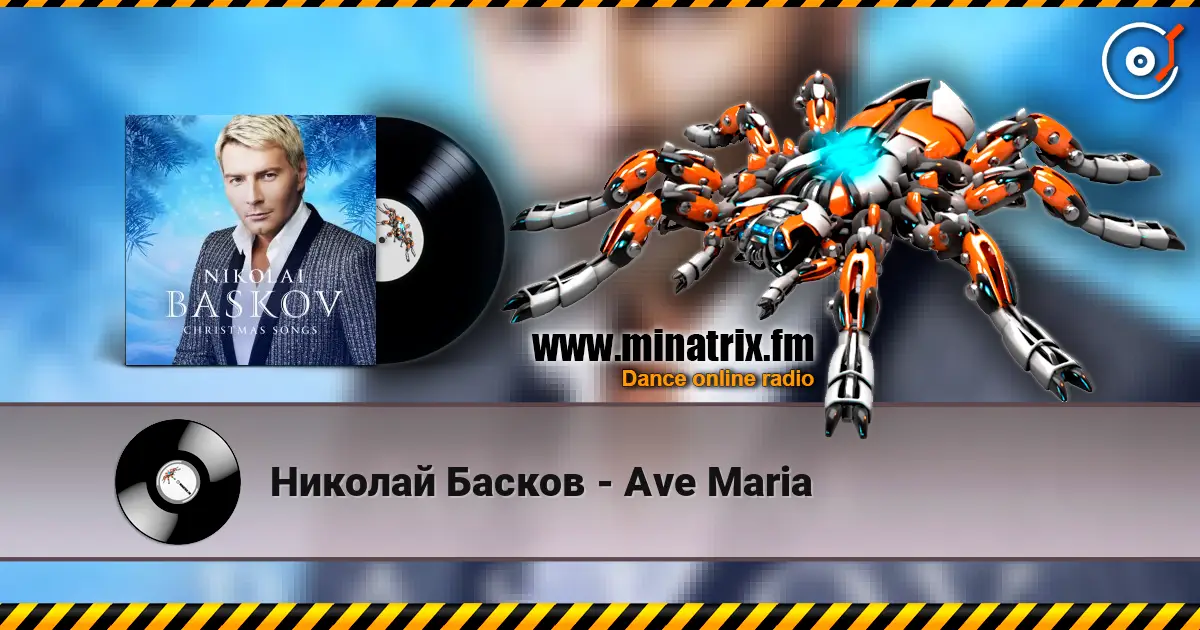 Николай Басков - Ave Maria listen online in high quality | Minatrix.FM