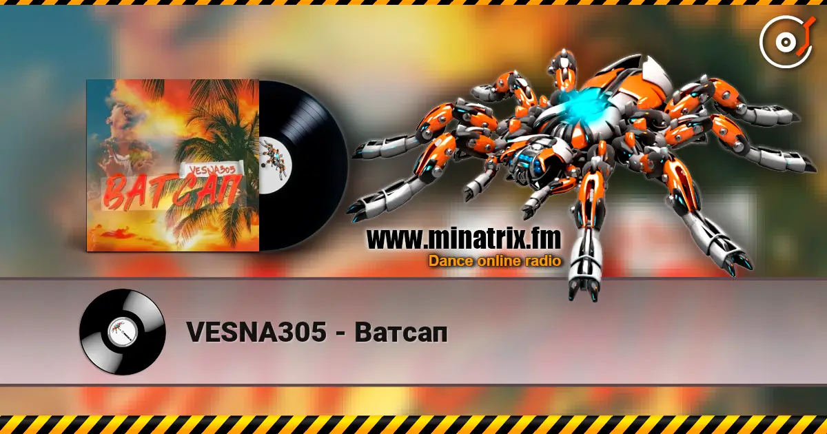 VESNA305 - Ватсап listen online in high quality | Minatrix.FM