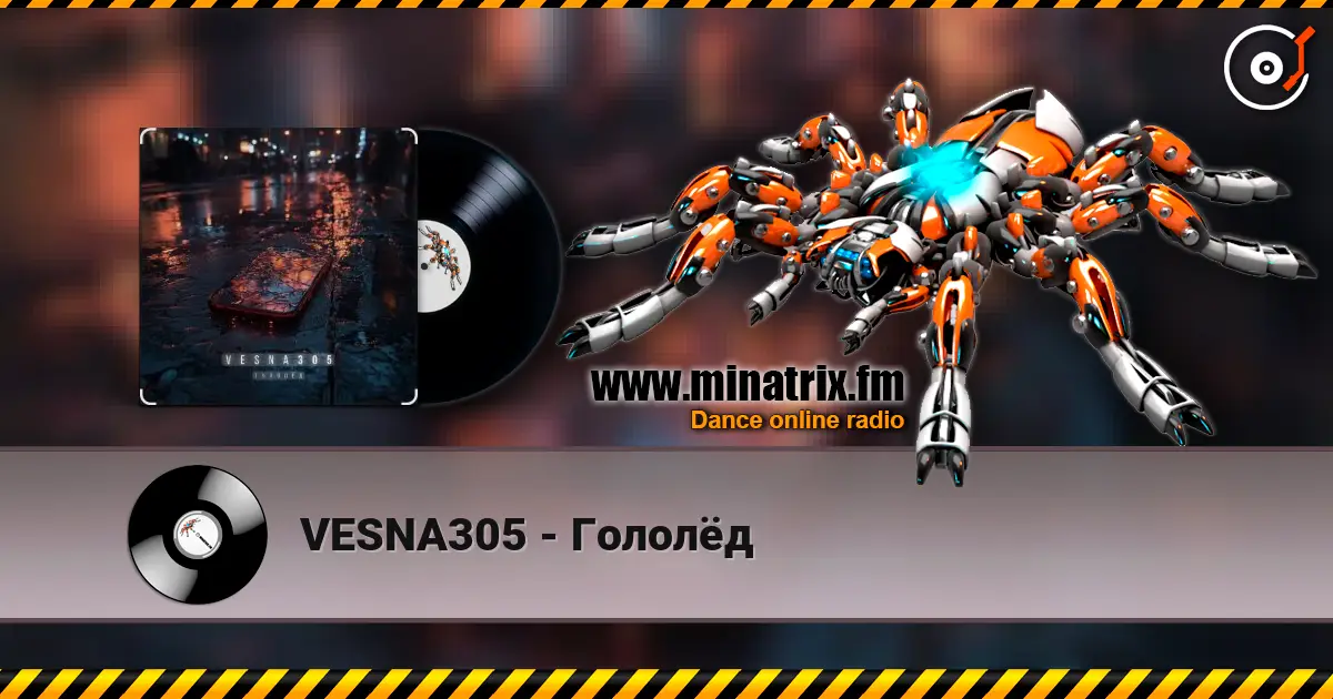 VESNA305 - Гололёд listen online in high quality | Minatrix.FM