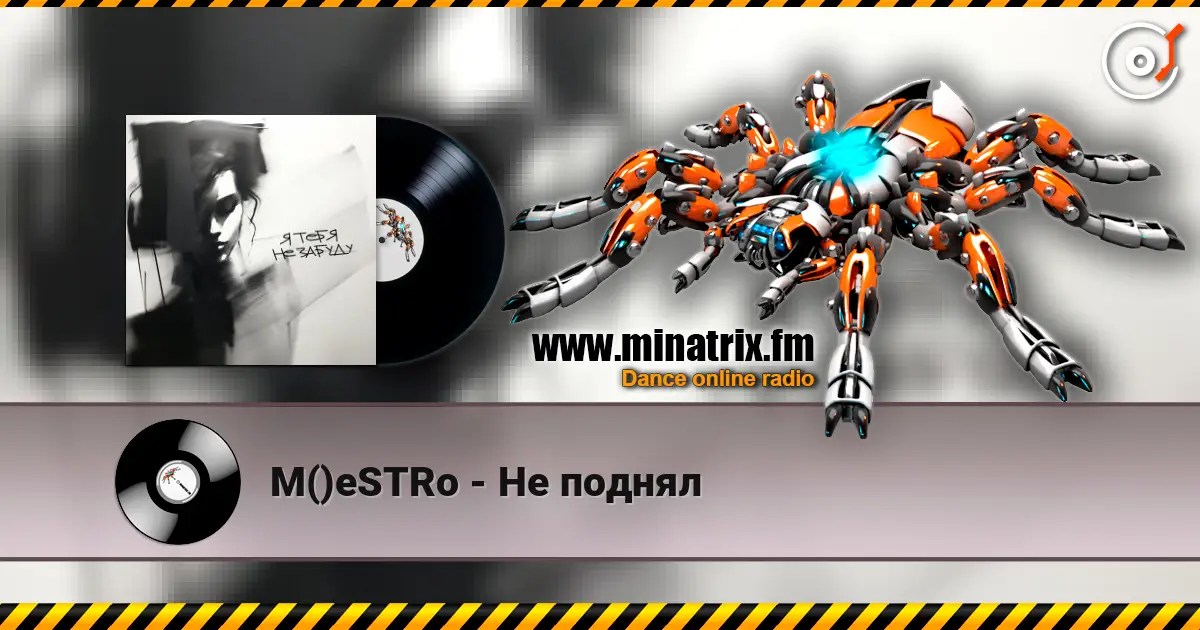 M()eSTRo - Не поднял listen online in high quality | Minatrix.FM