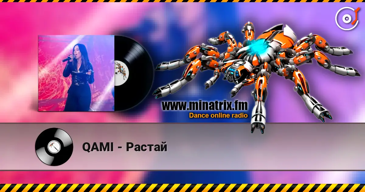 QAMI - Растай listen online in high quality | Minatrix.FM