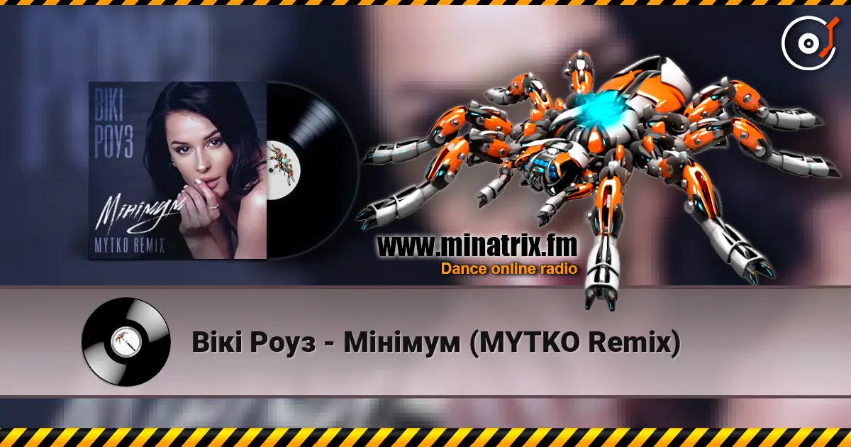 Вікі Роуз - Мінімум (MYTKO Remix) listen online in high quality | Minatrix.FM