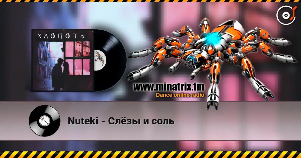 Nuteki - Слёзы и соль listen online in high quality | Minatrix.FM