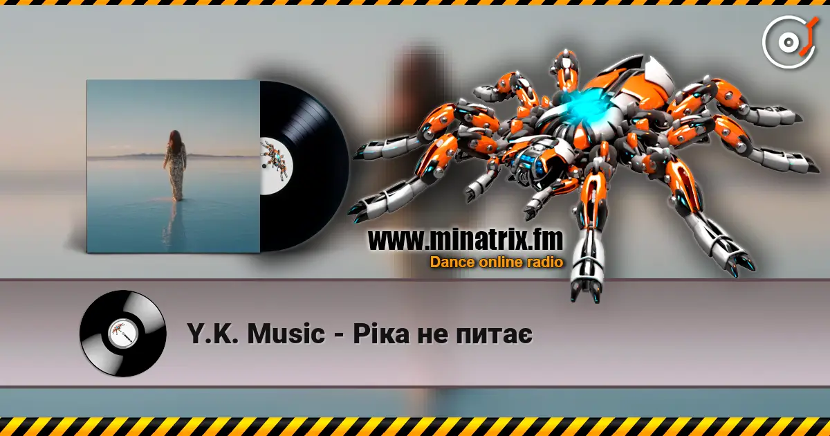 Y.K. Music - Ріка не питає listen online in high quality | Minatrix.FM