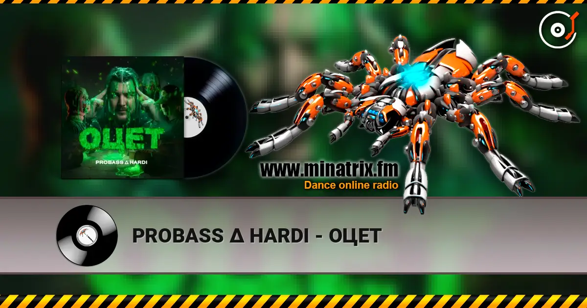 PROBASS ∆ HARDI - ОЦЕТ listen online in high quality | Minatrix.FM