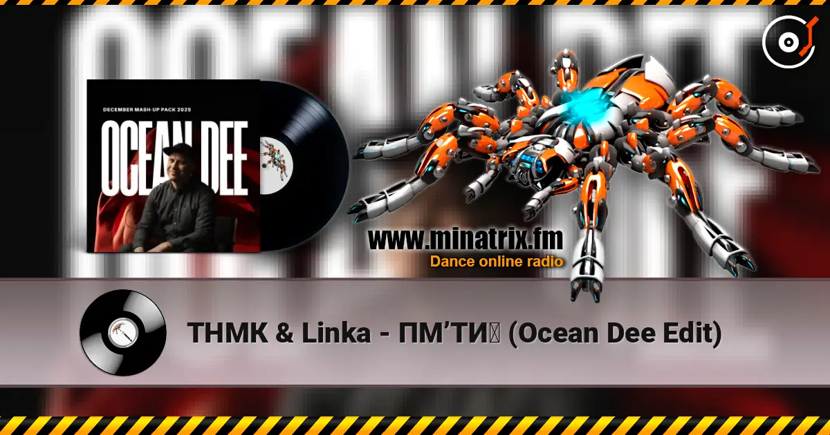 ТНМК & Linka - ПМ’ТЙ (Ocean Dee Edit) listen online in high quality | Minatrix.FM